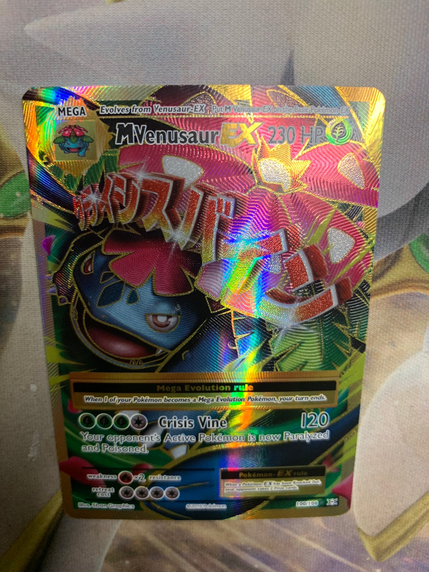 M Venusaur EX