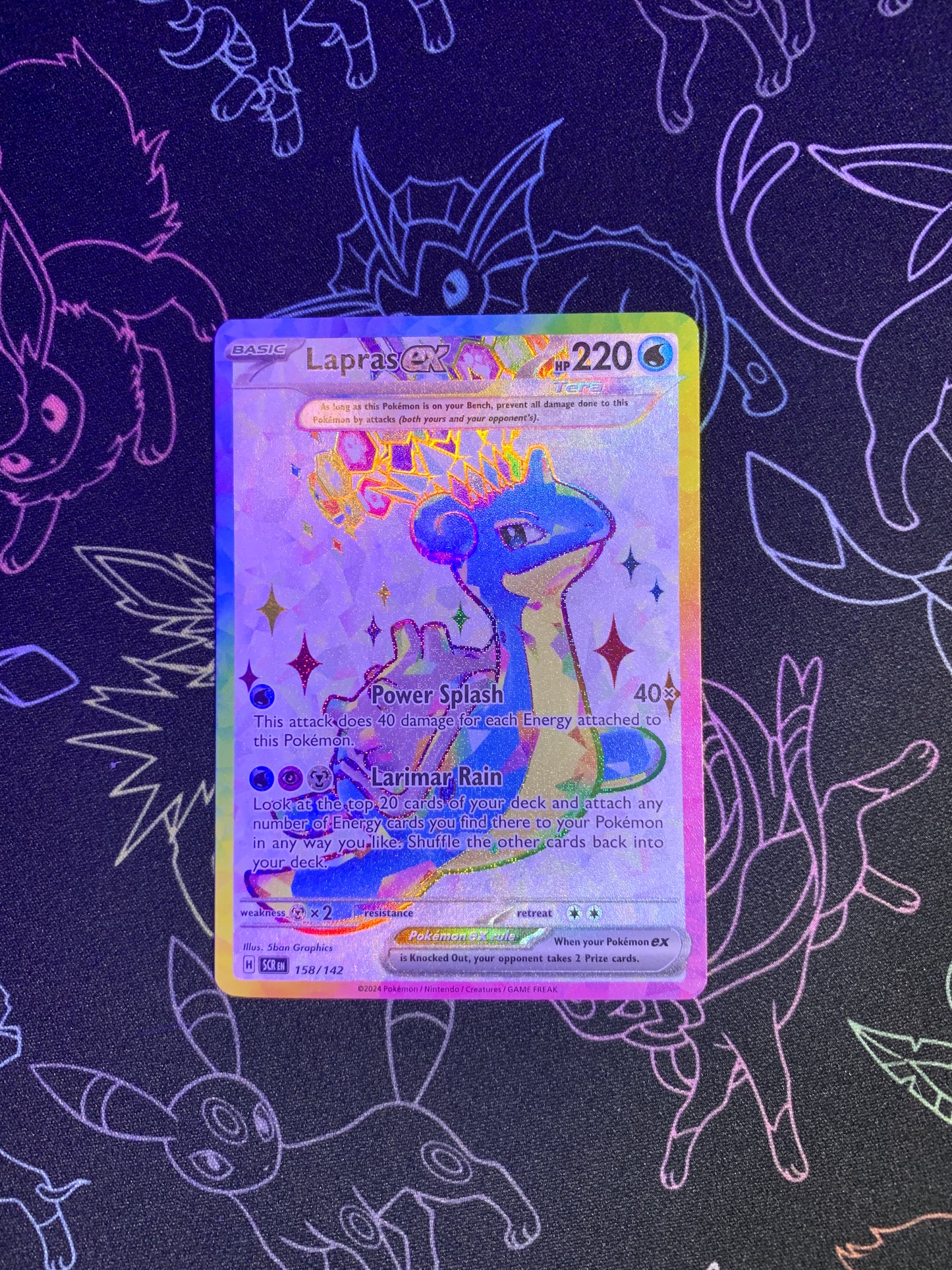 Lapras ex (Stellar)