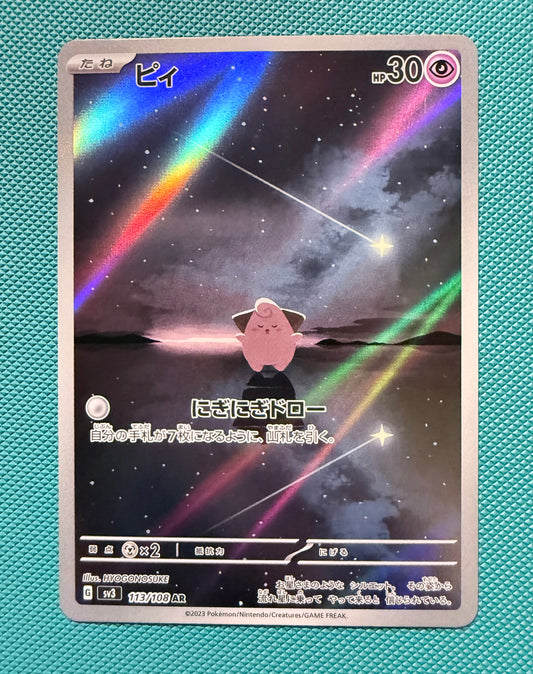 Cleffa [113/108 - JPN]