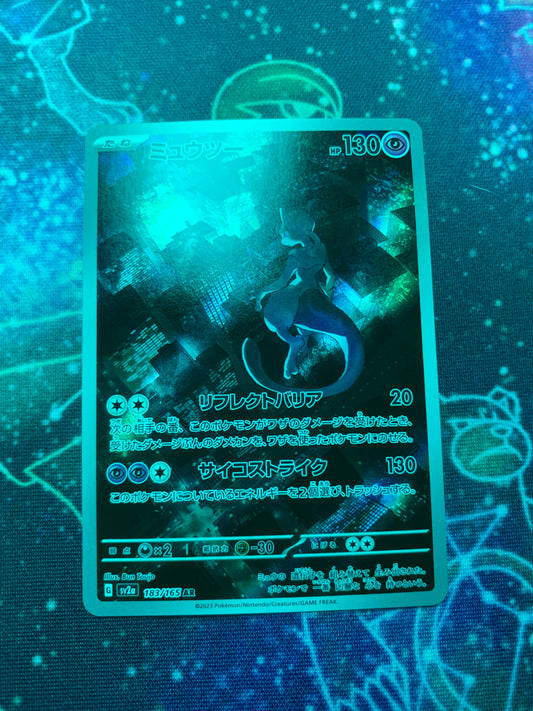Mewtwo [JPN]