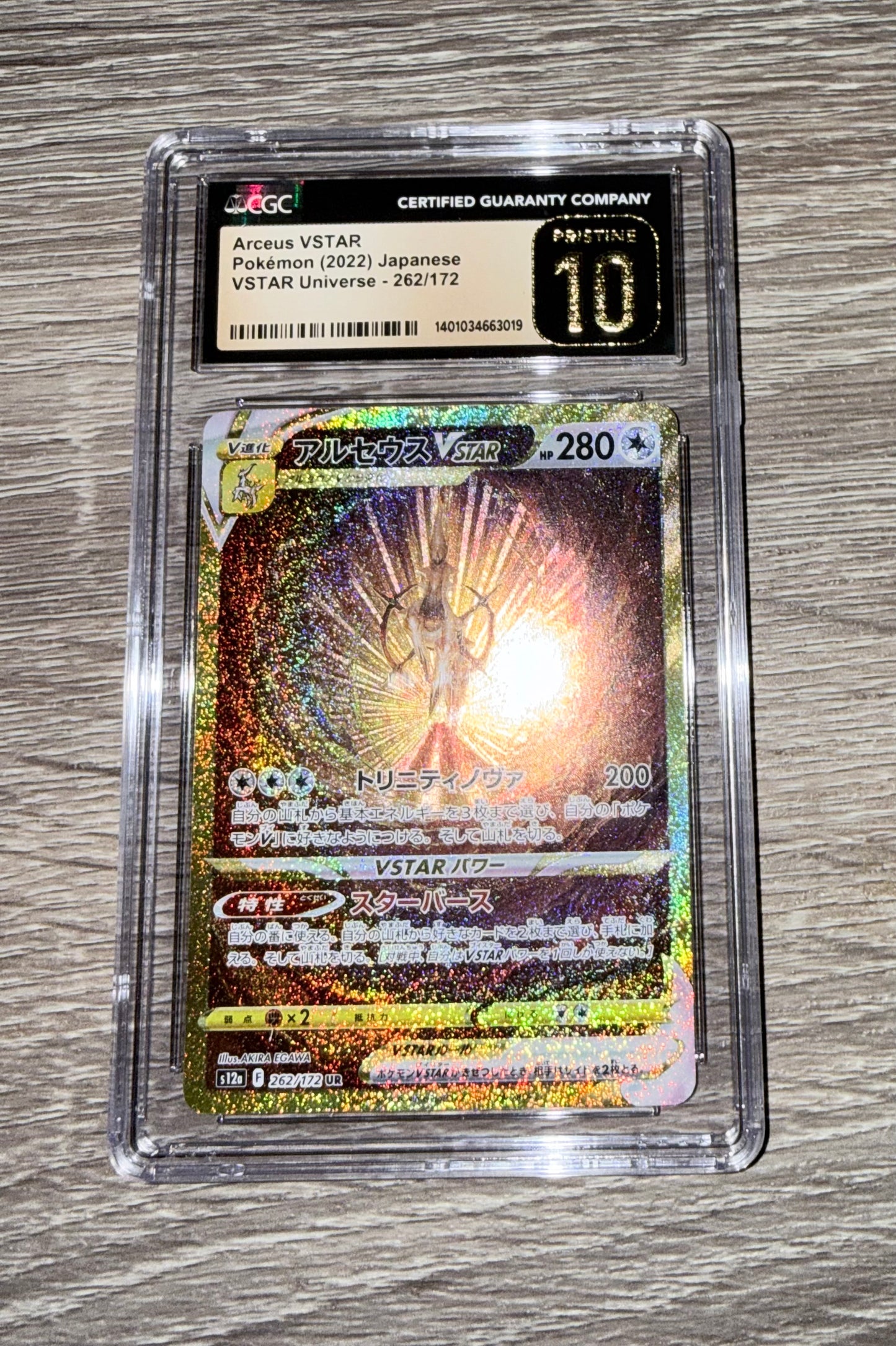 Arceus VSTAR [JPN - CGC Pristine 10]