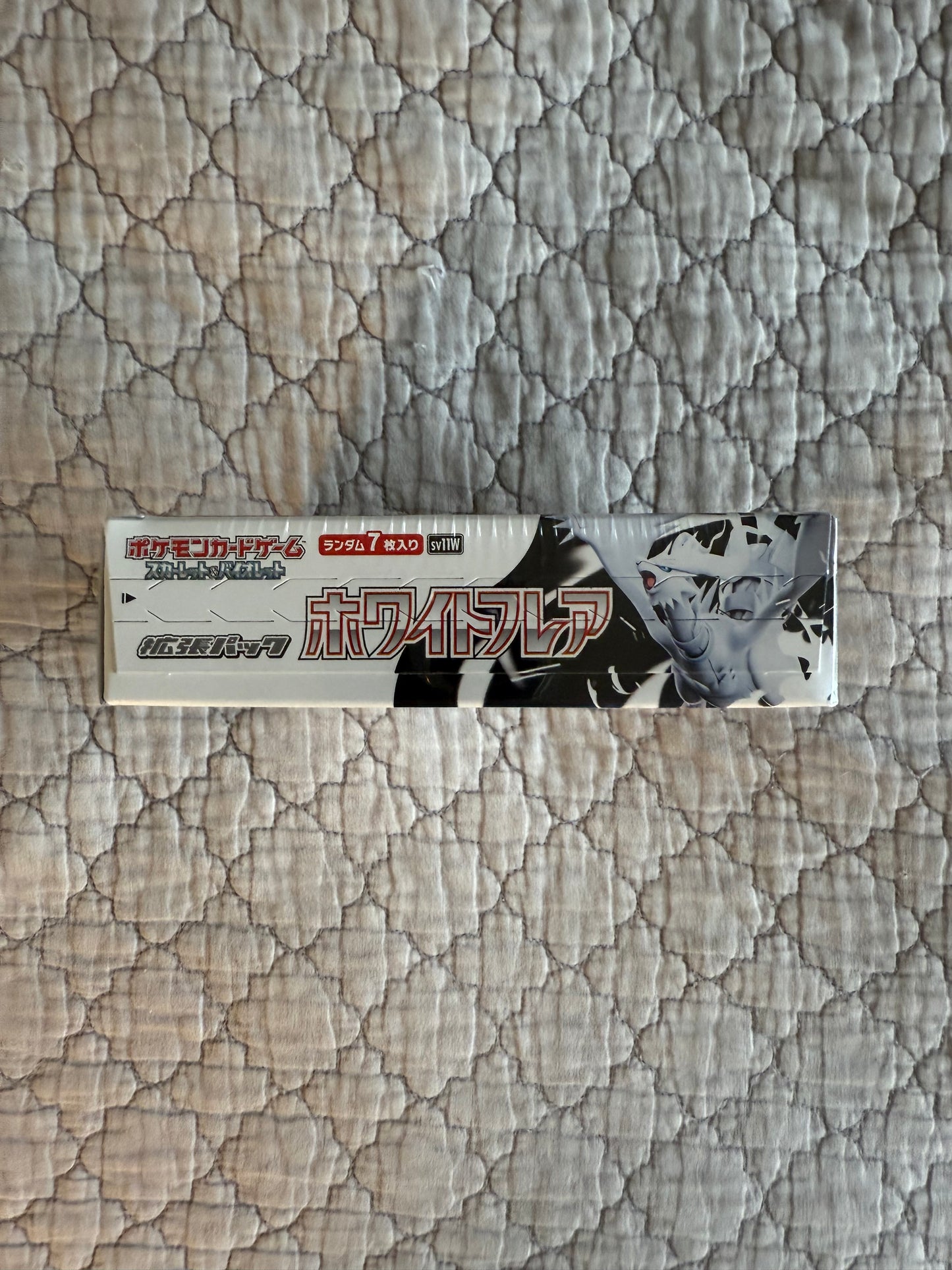 White Flare Booster Box