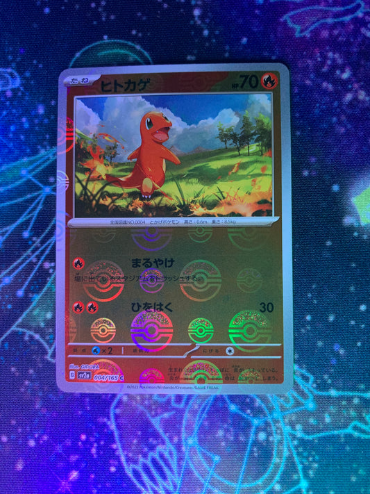 Charmander [JPN]