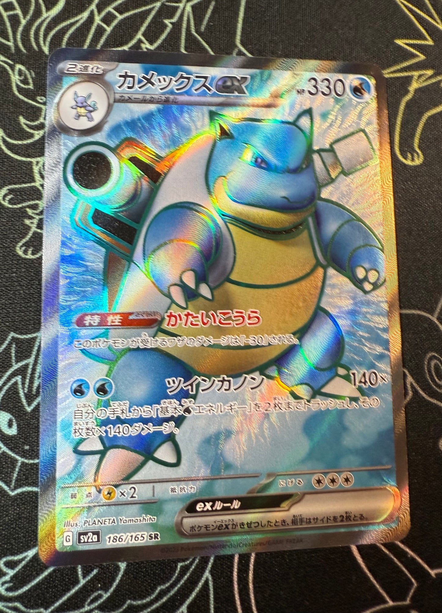 Blastoise ex [JPN]