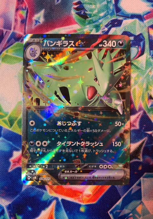 Tyranitar ex [JPN]
