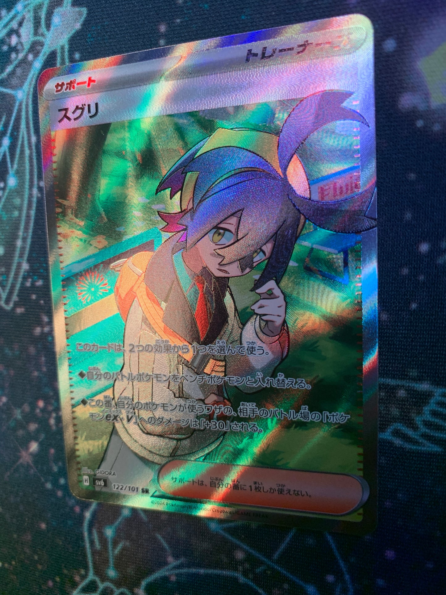 Kieran [JPN]