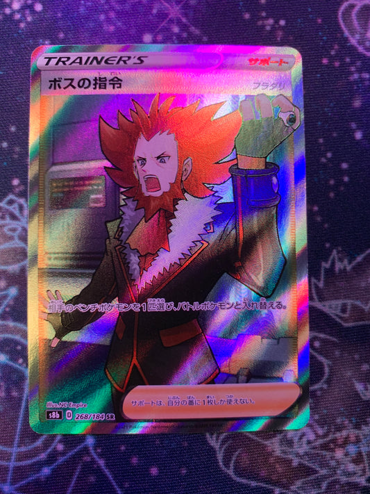 Boss’s Orders (Lysandre) [JPN]