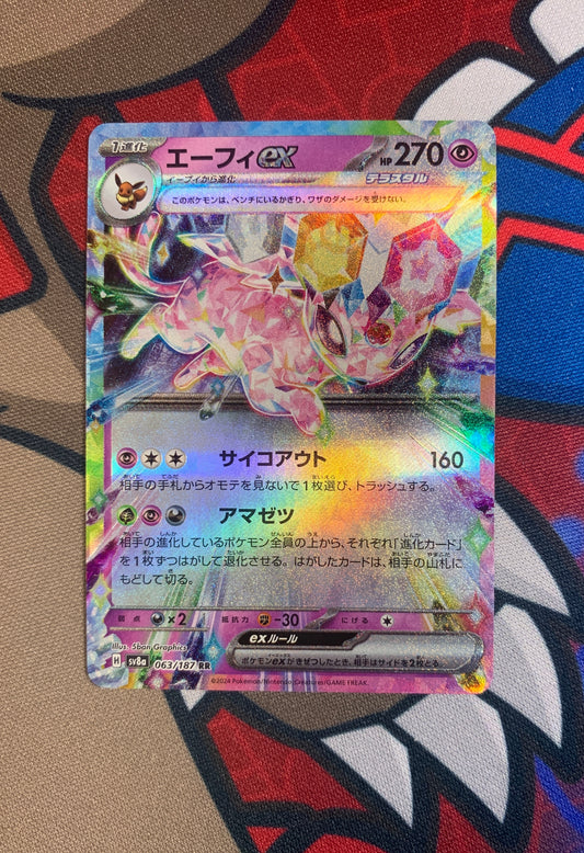 Espeon ex (Stellar) [JPN]