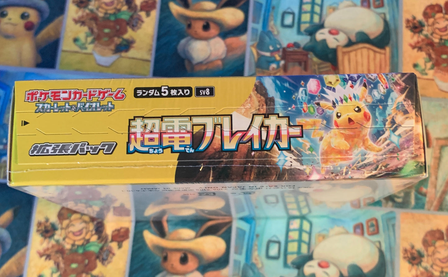 Super Electric Breaker Booster Box