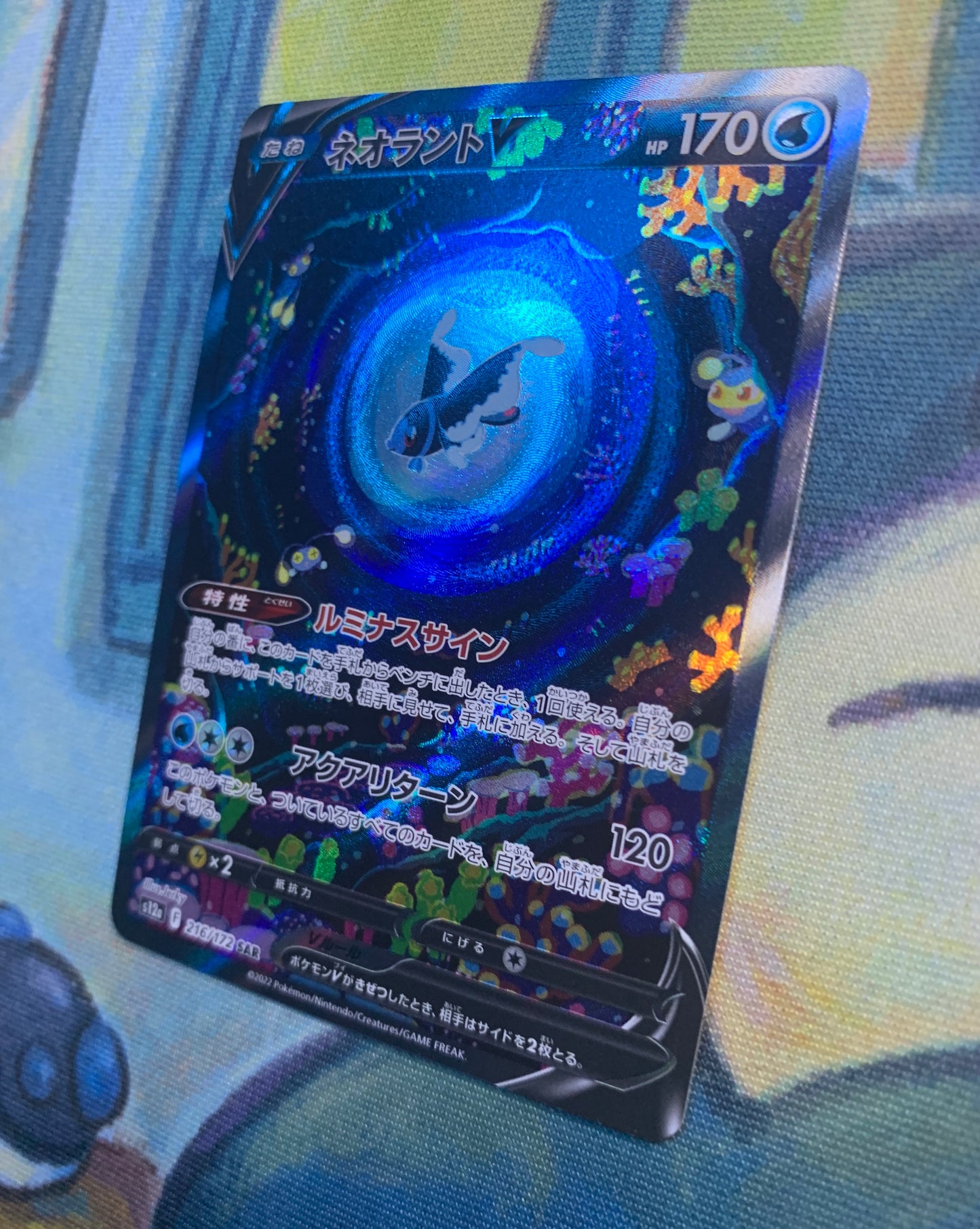Lumineon V [JPN]