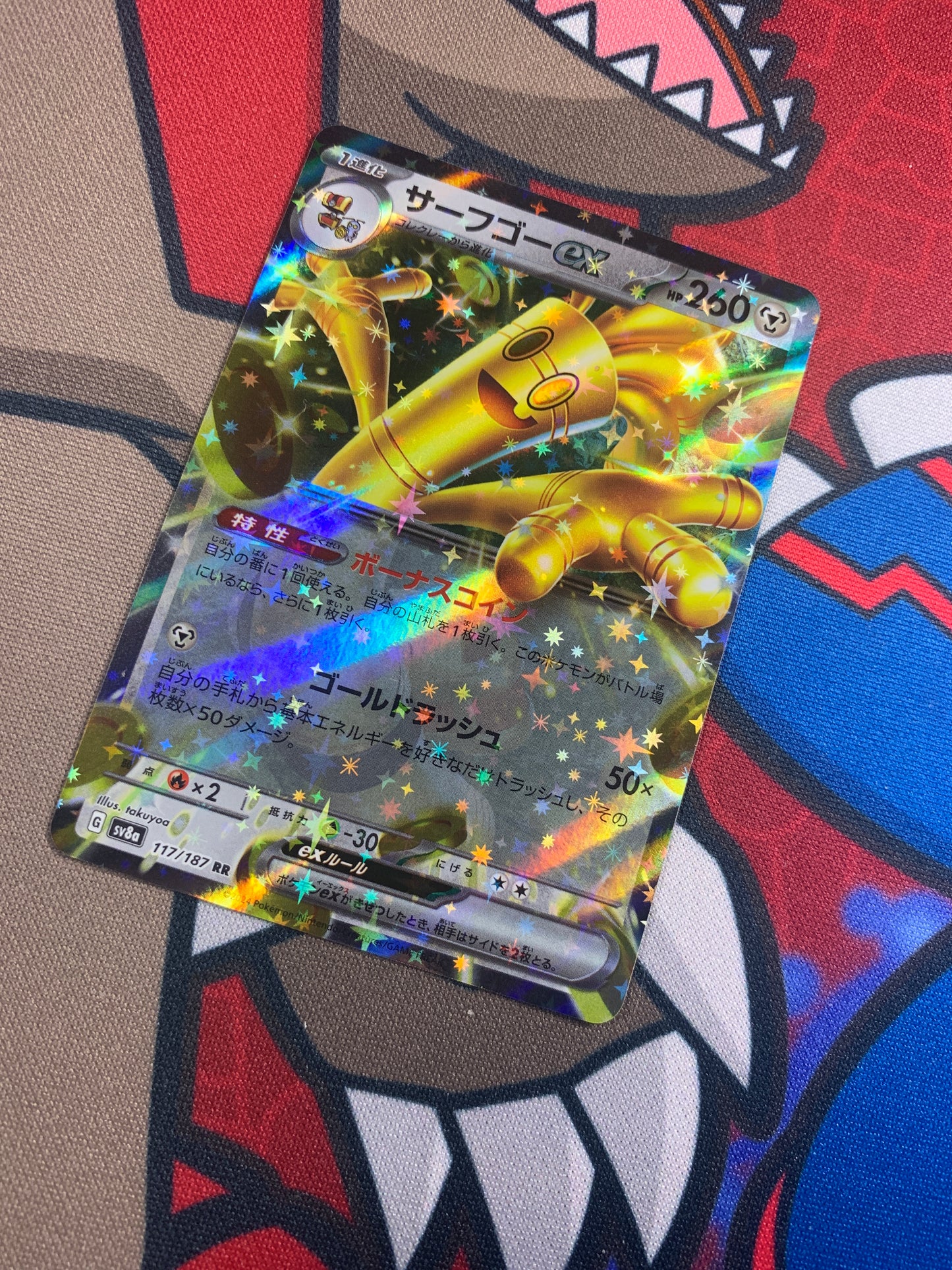 Gholdengo ex [JPN]