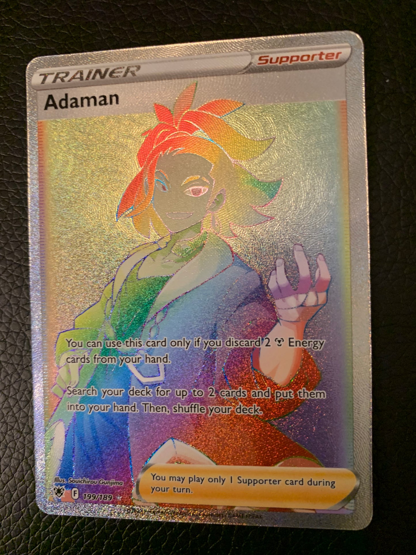 Adaman