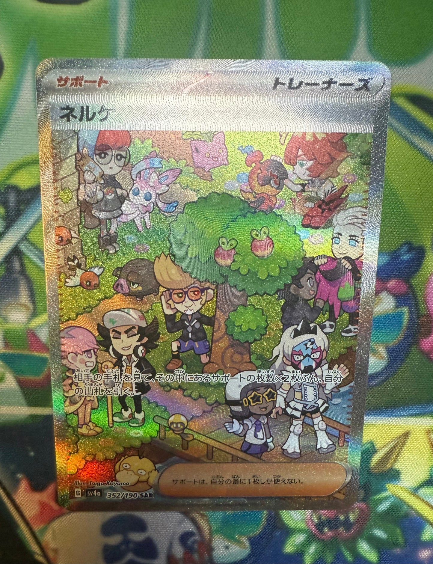 Clive [JPN]