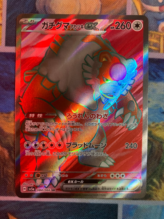 Bloodmoon Ursaluna ex [JPN]