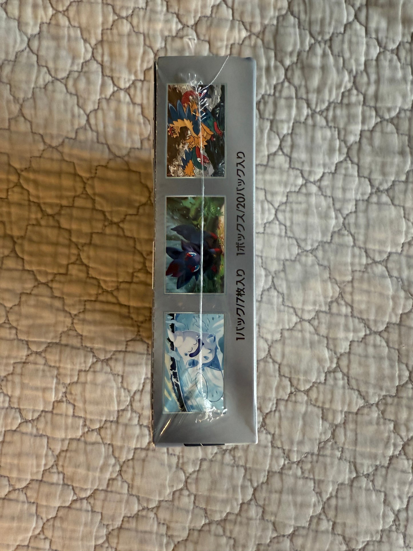 White Flare Booster Box