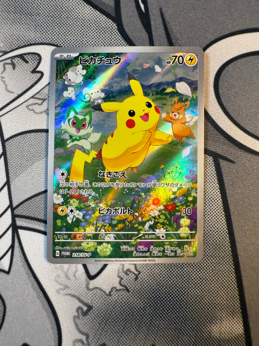 Pikachu [JPN]