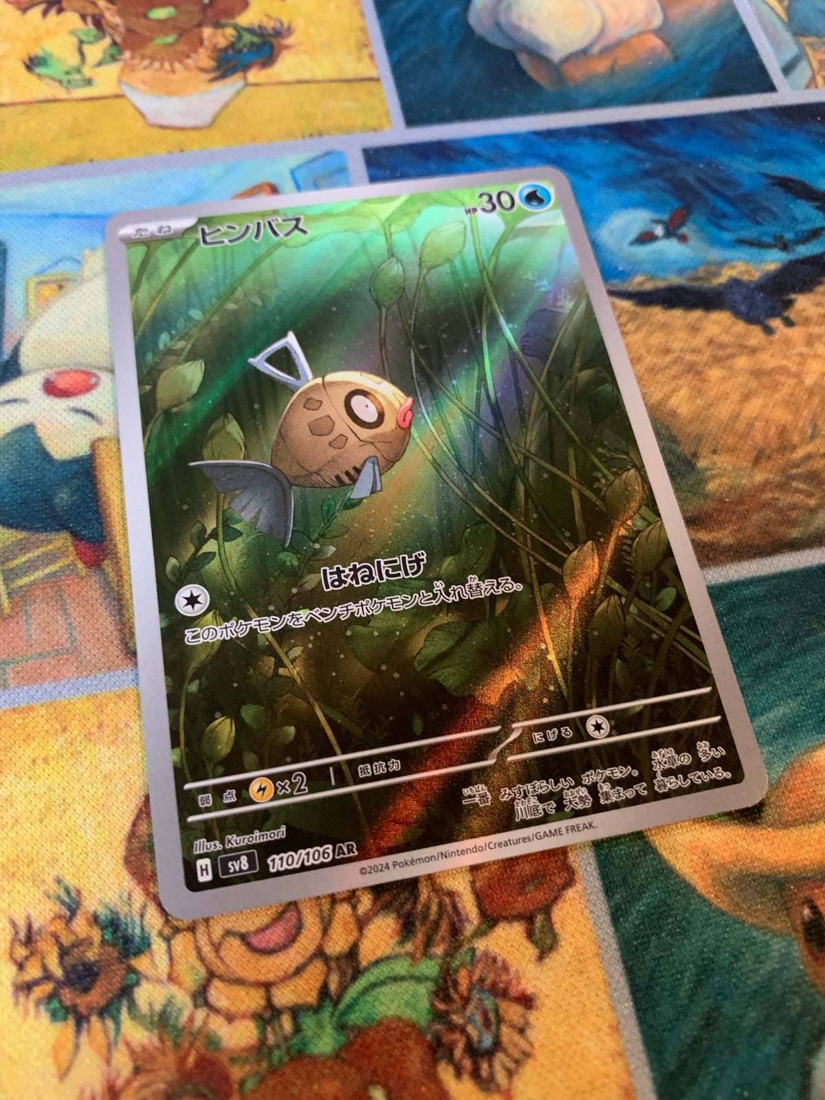 Feebas Merch Feebas – Pally’s Trainer & Collector Store
