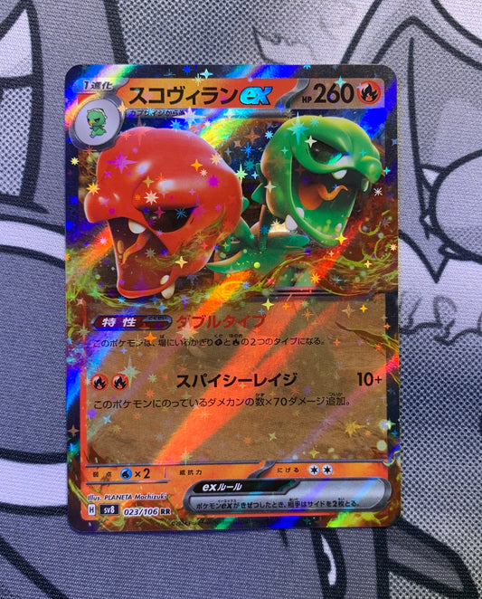 Scovillain ex [JPN]