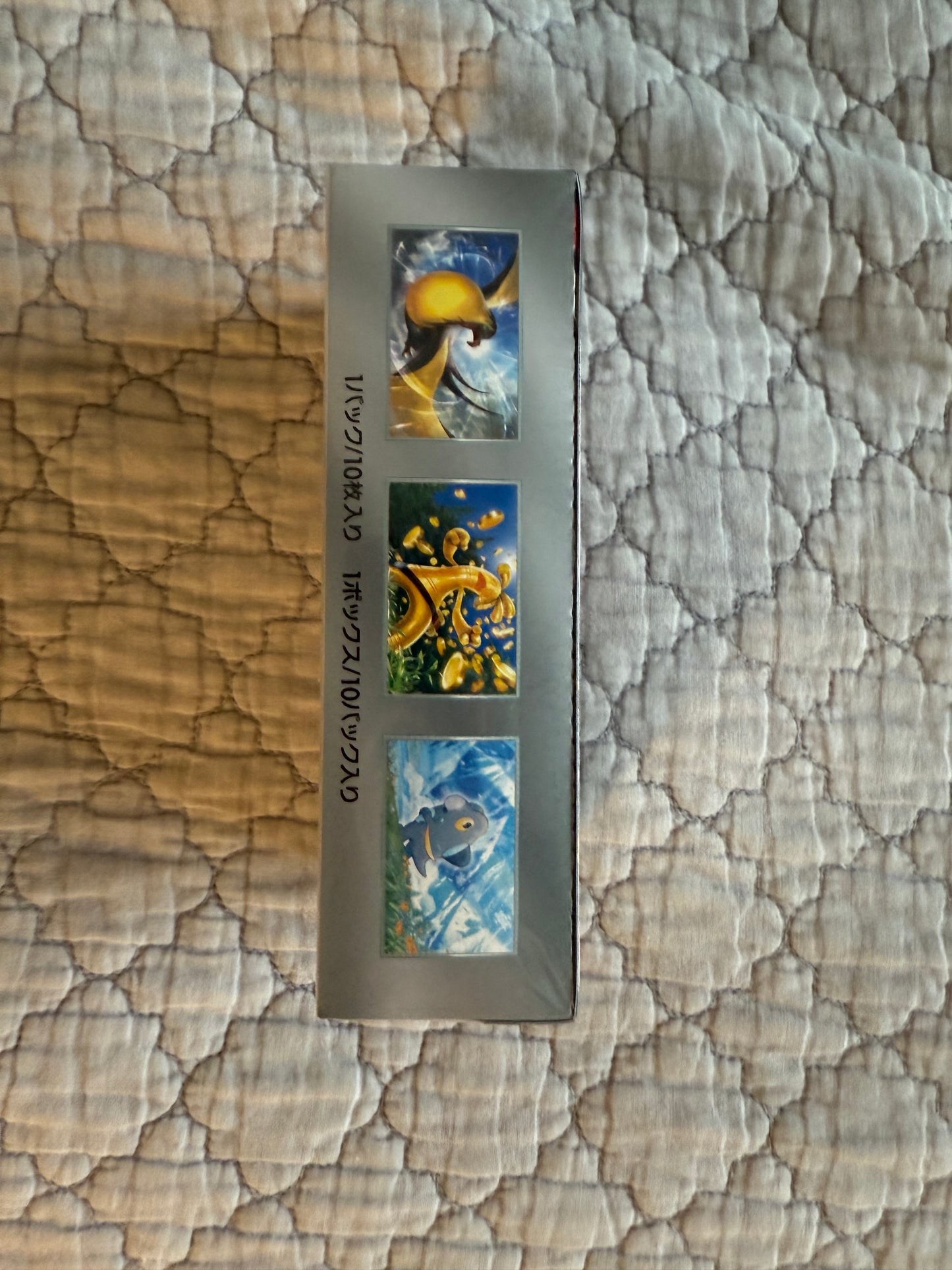 Shiny Treasure ex Booster Box