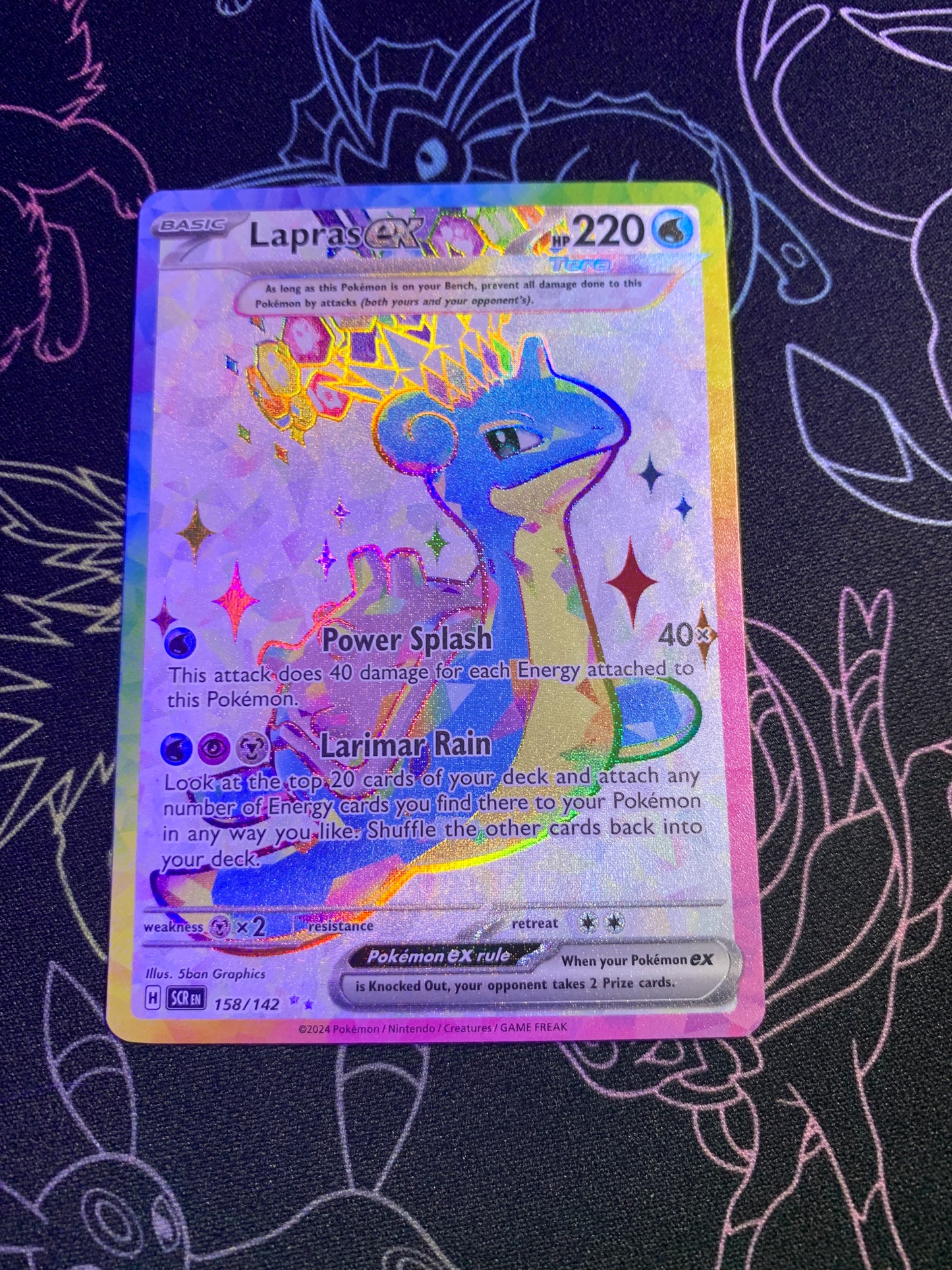 Lapras ex (Stellar)