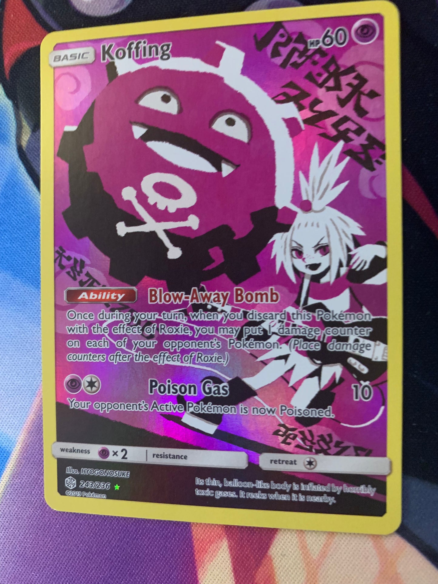 Koffing