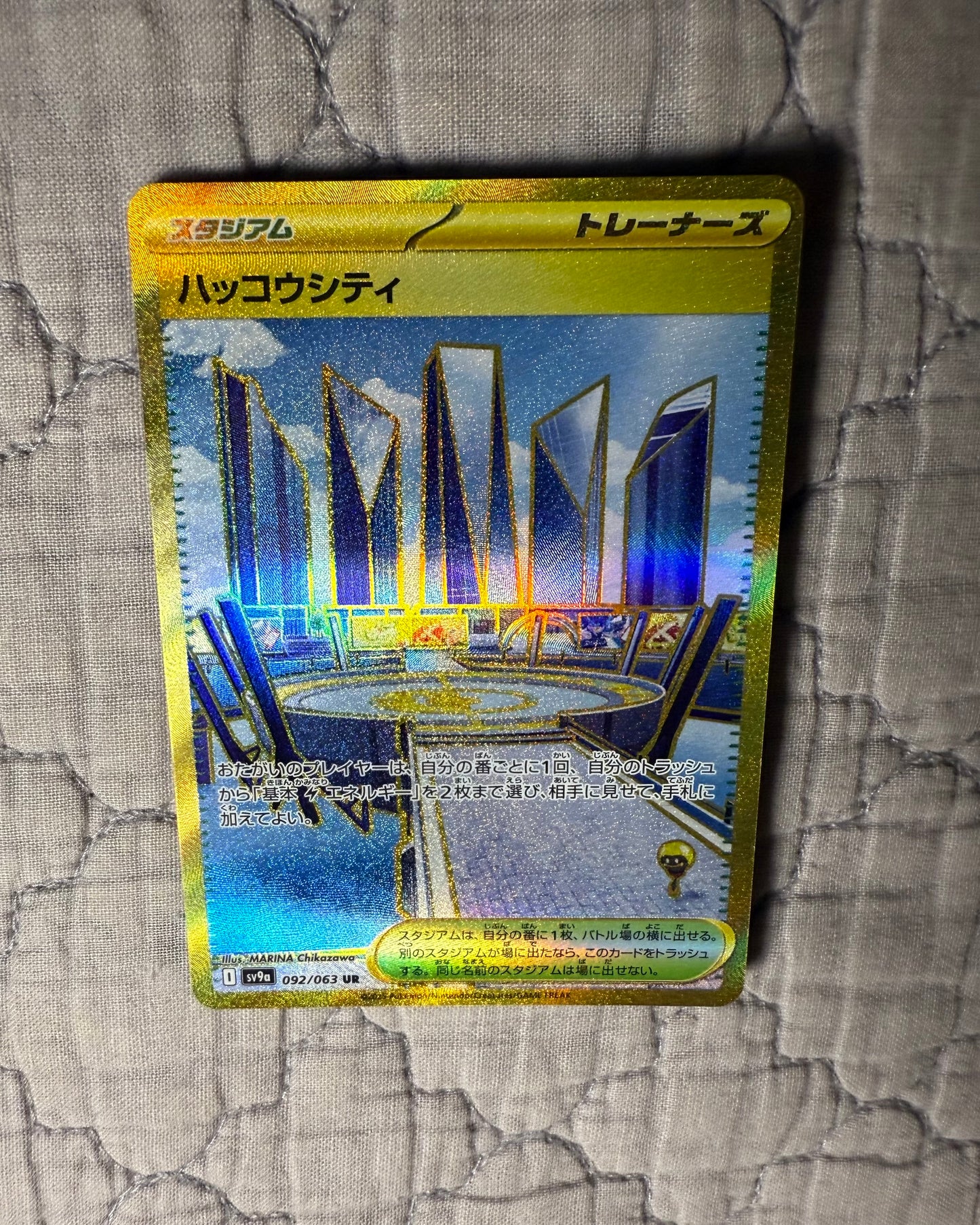 Levincia [JPN]