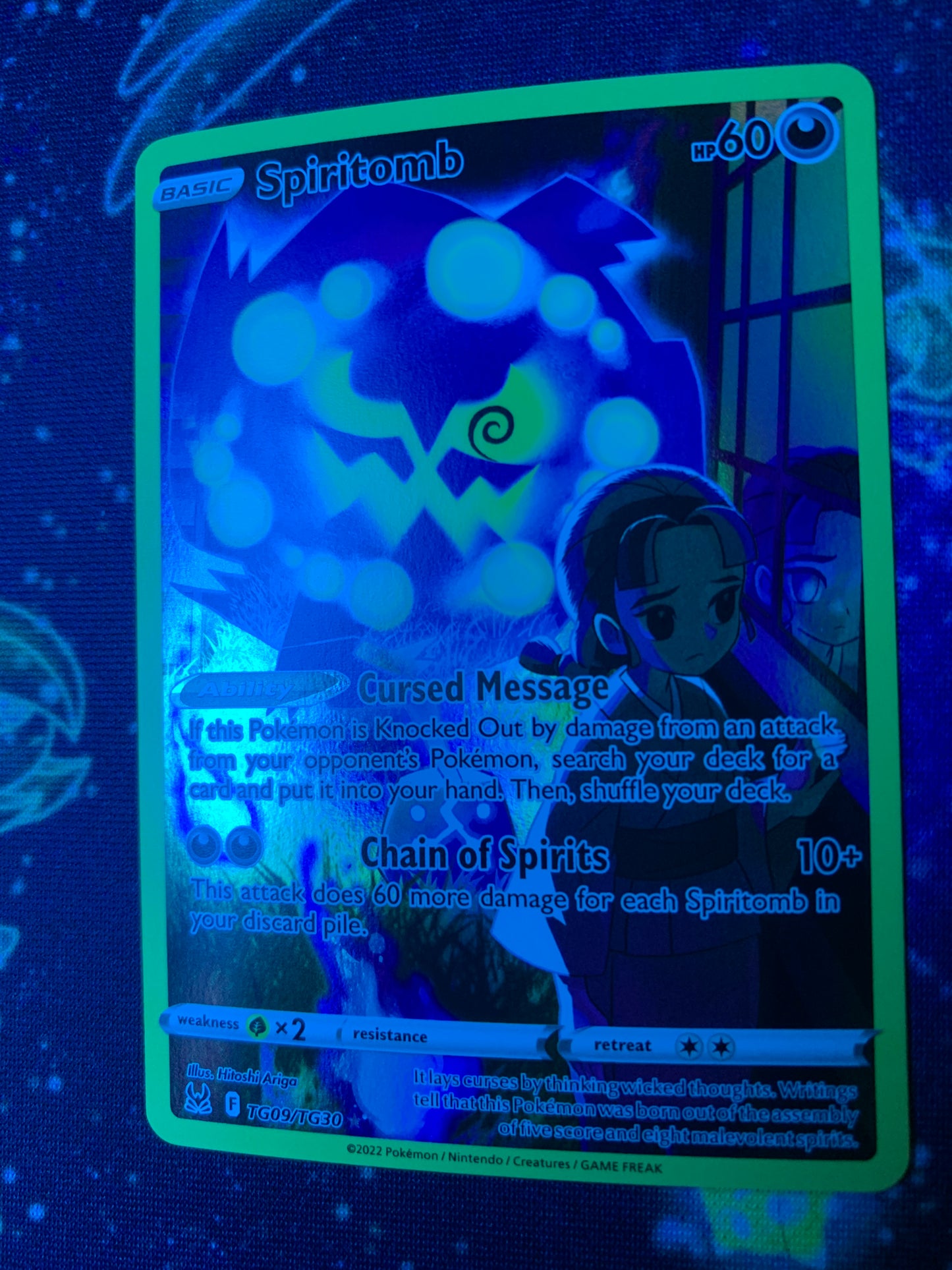 Spiritomb
