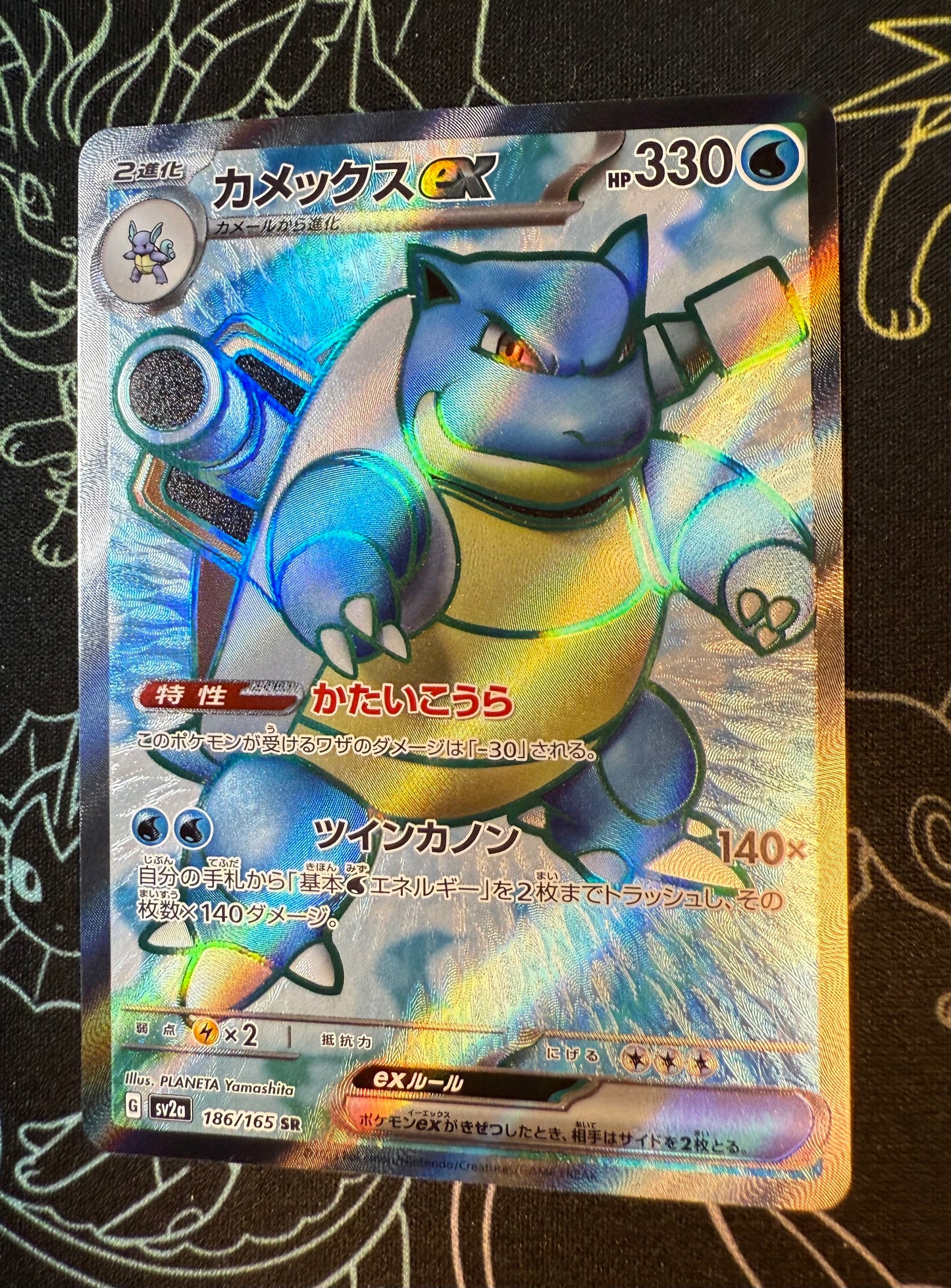 Blastoise ex [JPN]