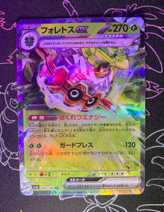 Forretress ex (Tera) [JPN]