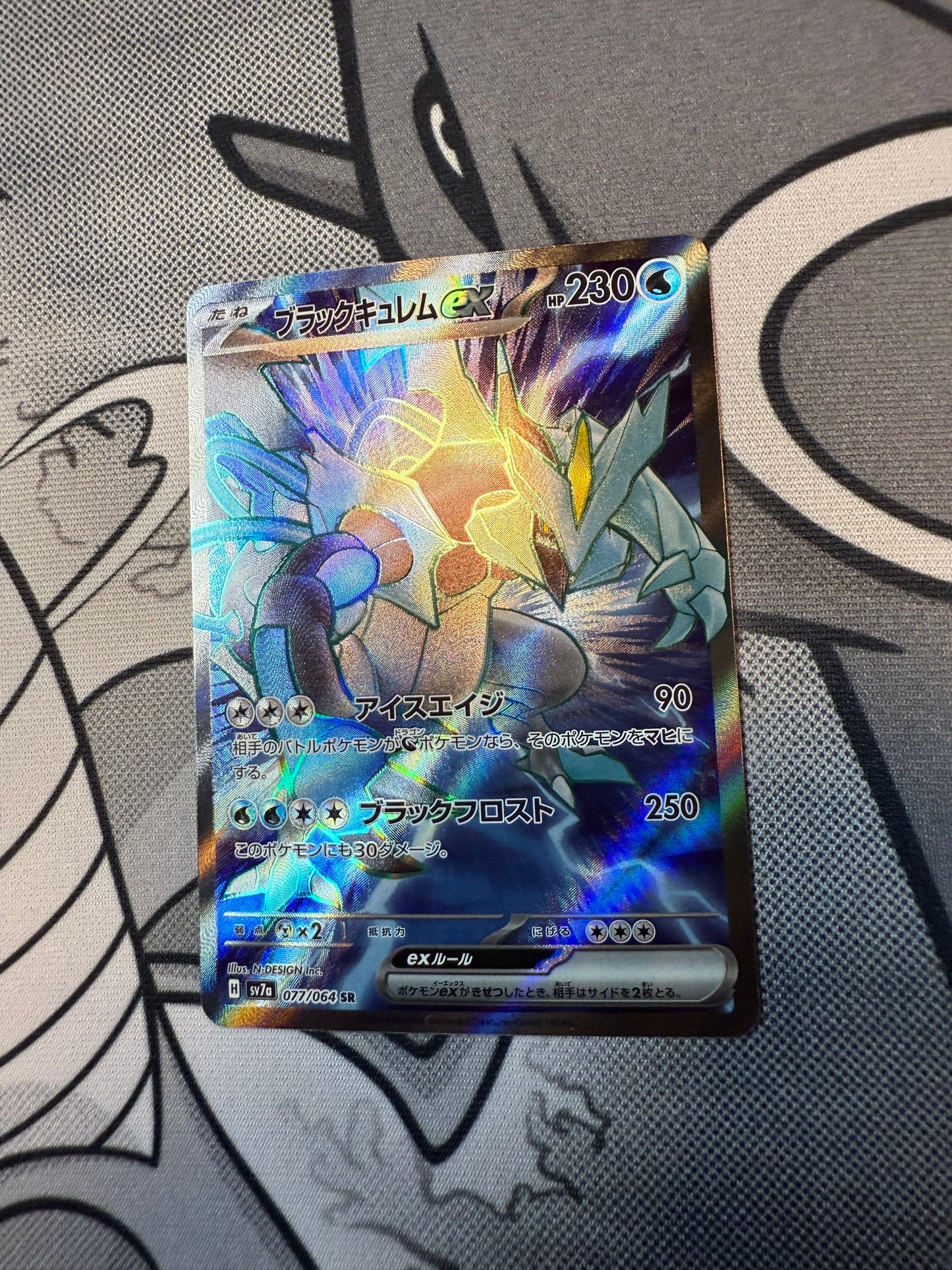 Black Kyurem ex [JPN]