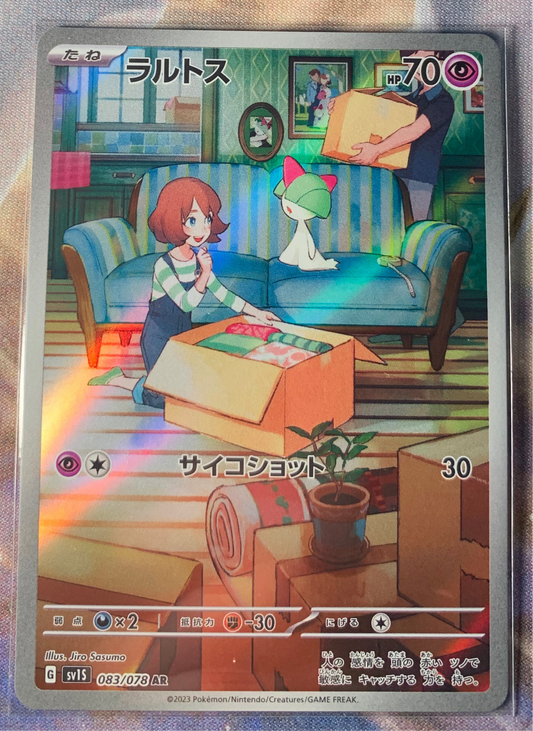 Ralts [JPN]