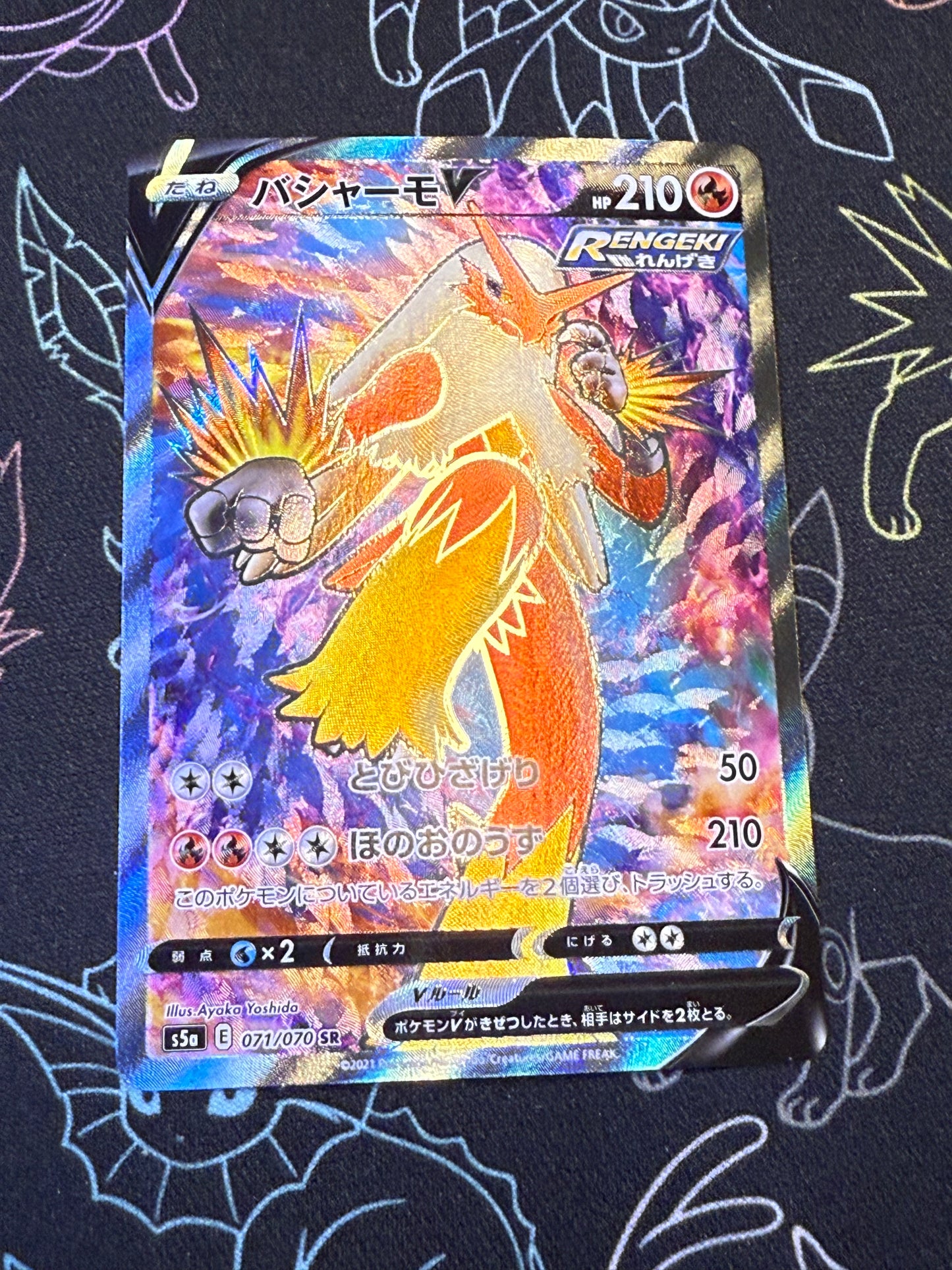 Blaziken V [JPN]