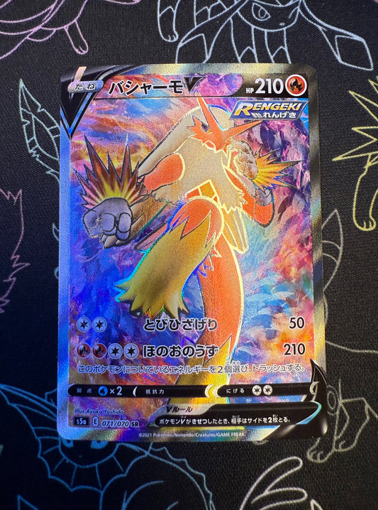 Blaziken V [JPN]