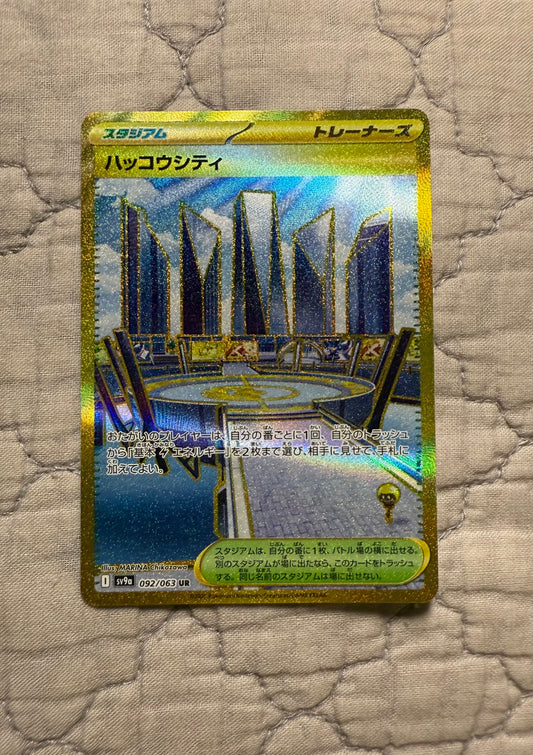 Levincia [JPN]