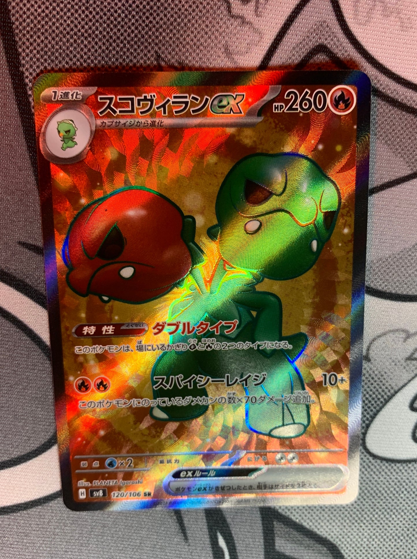 Scovillain ex [JPN]