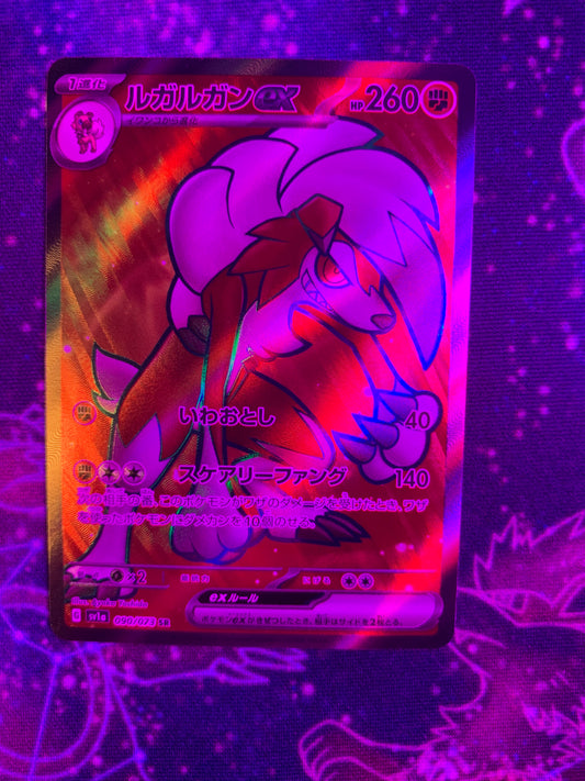 Lycanroc ex [JPN]