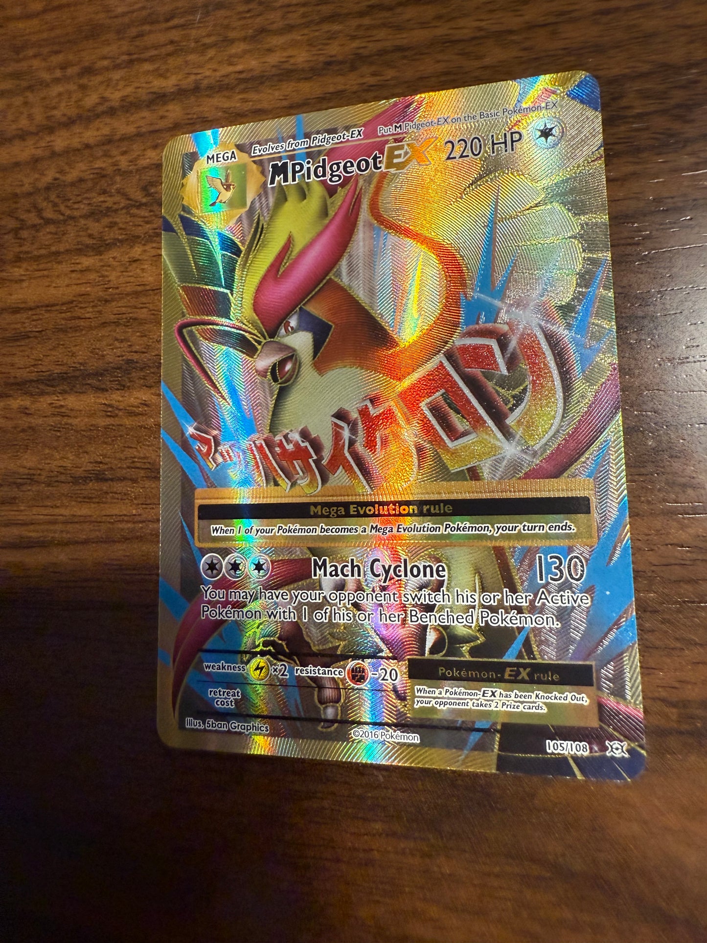 M Pidgeot EX