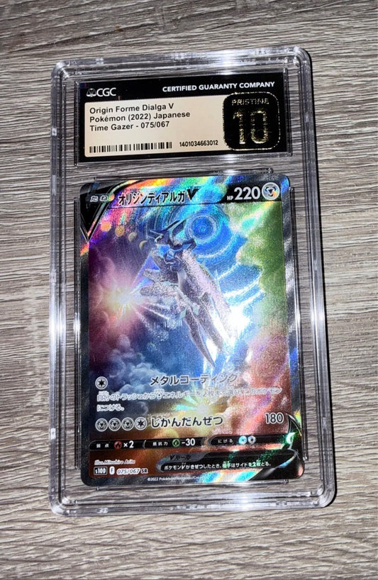 Origin Forme Dialga V [075/067 - JPN - CGC Pristine 10]