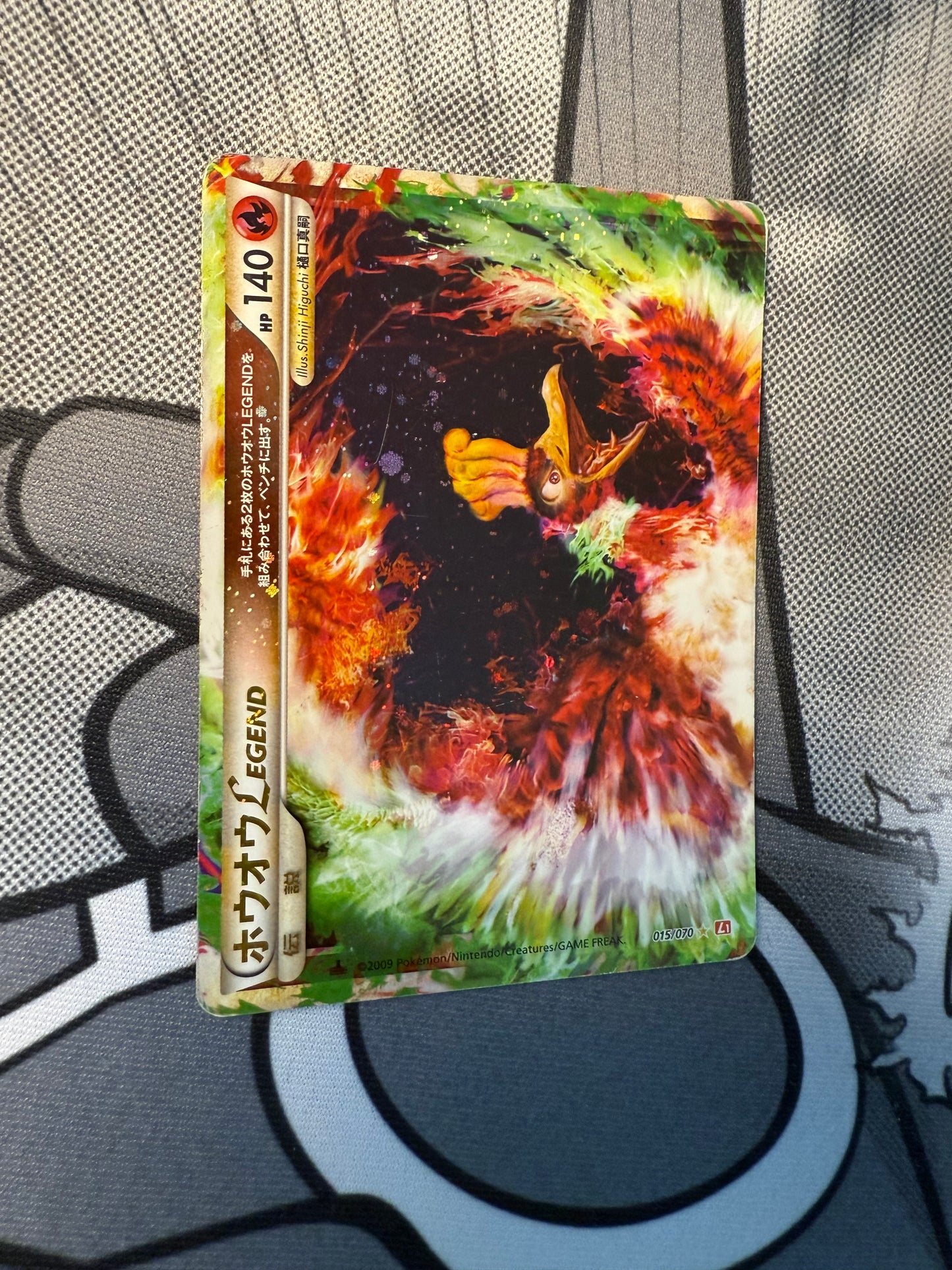 Ho-Oh LEGEND (Top) [DMG - JPN]