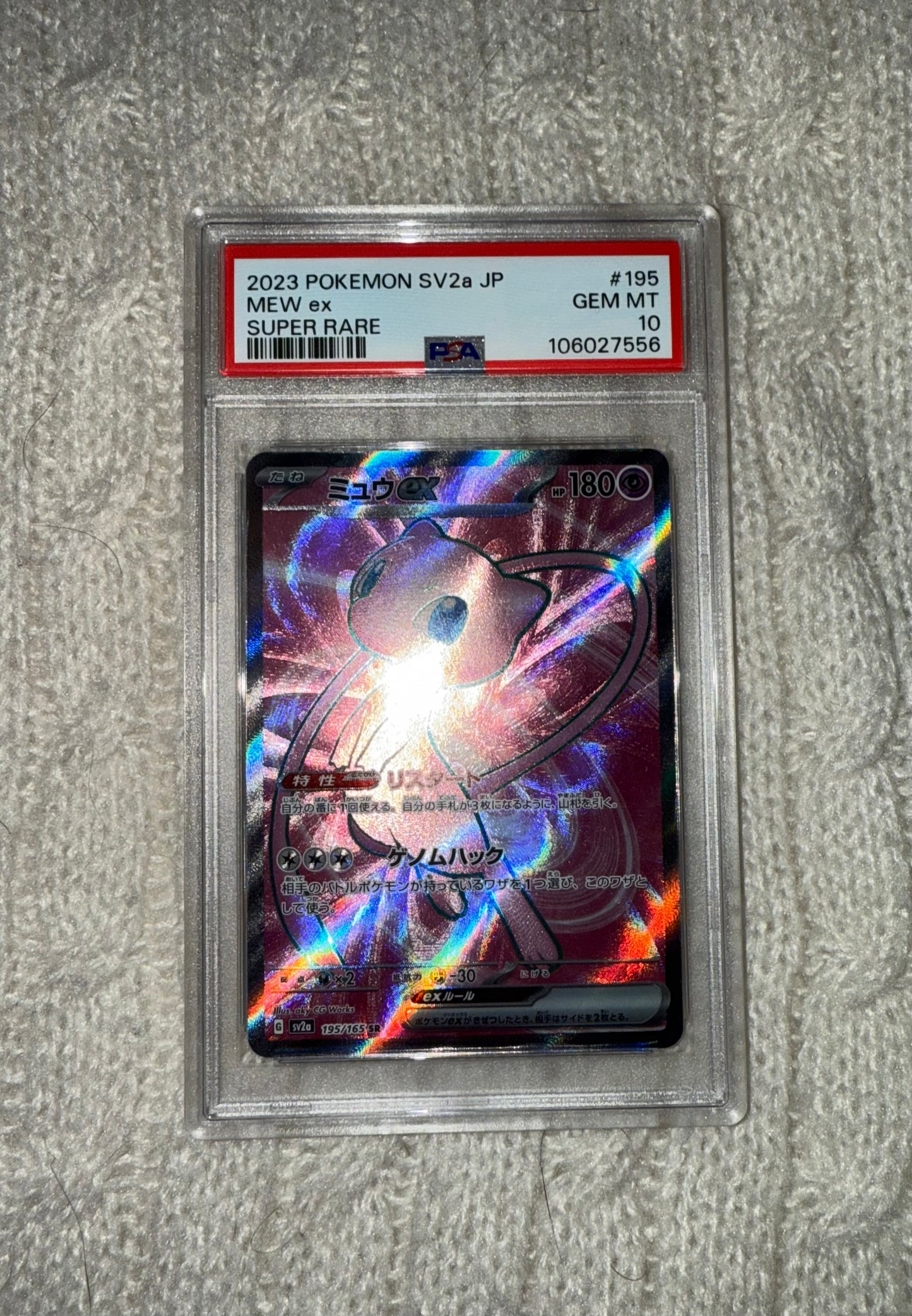 Mew ex [JPN - PSA 10]