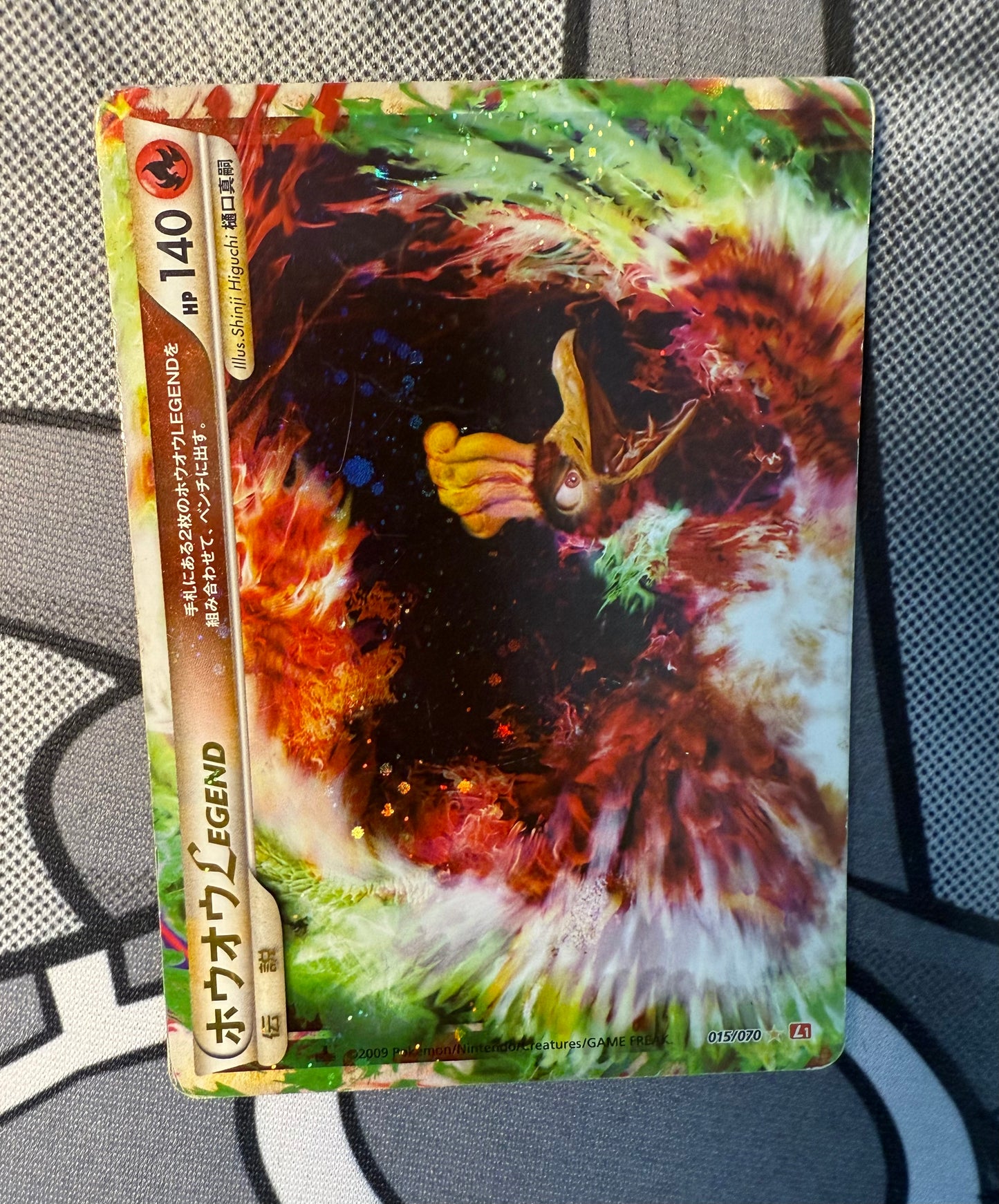 Ho-Oh LEGEND (Top) [DMG - JPN]