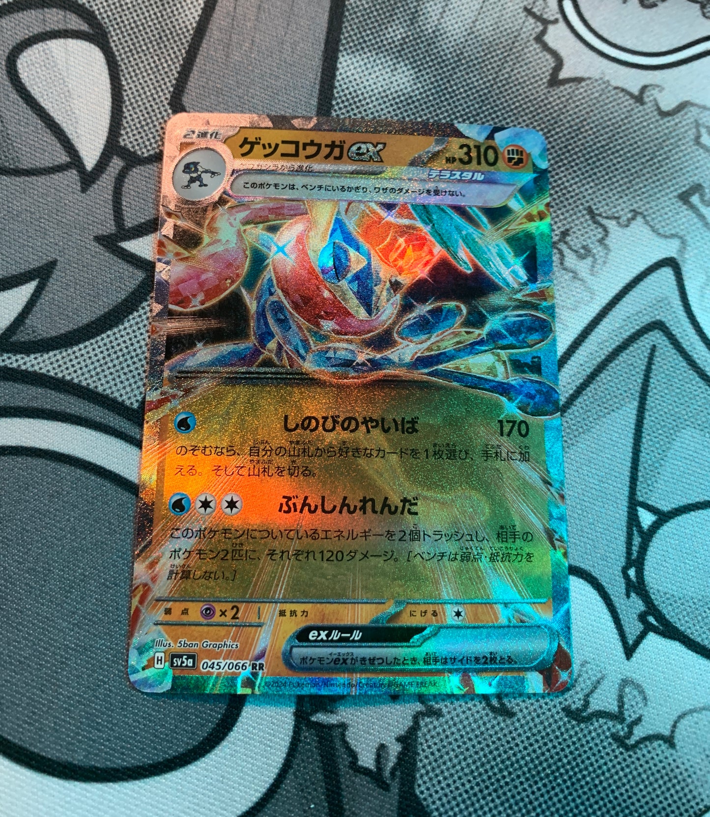 Greninja ex (Tera) [JPN]