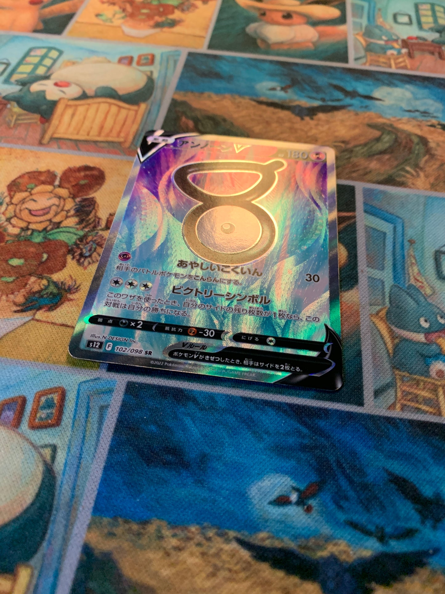 Unown V [JPN]