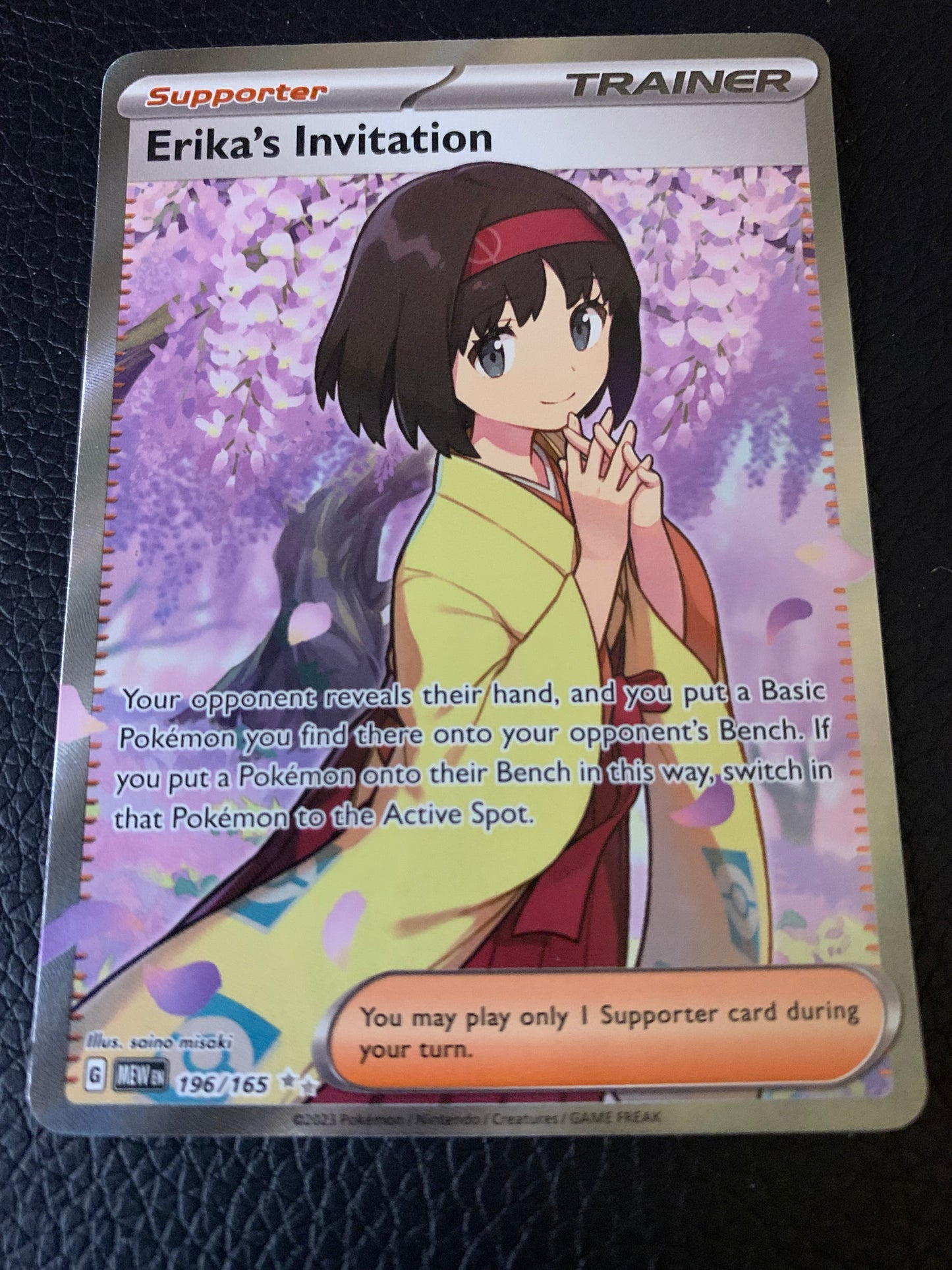 Erika's Invitation