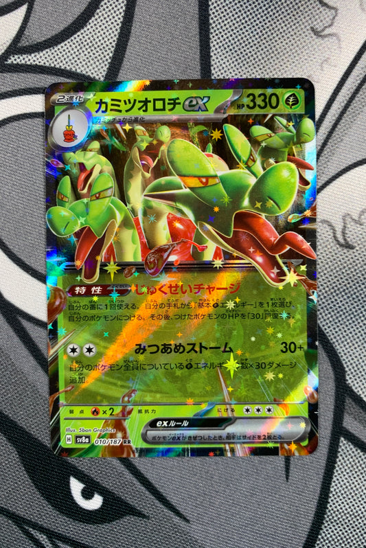 Hydrapple ex [JPN]