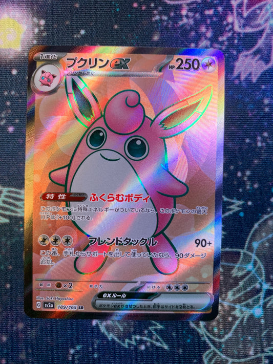 Wigglytuff ex [JPN]