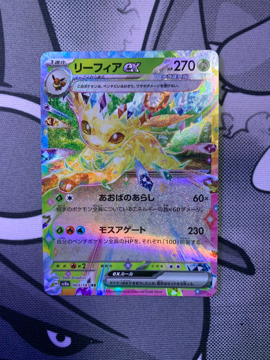 Leafeon ex (Stellar) [JPN]