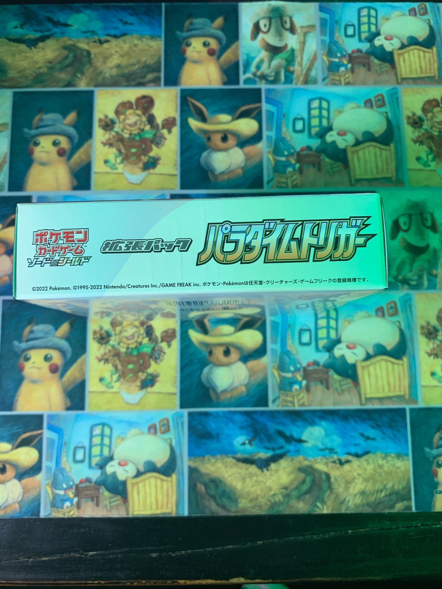 Paradigm Trigger Booster Box