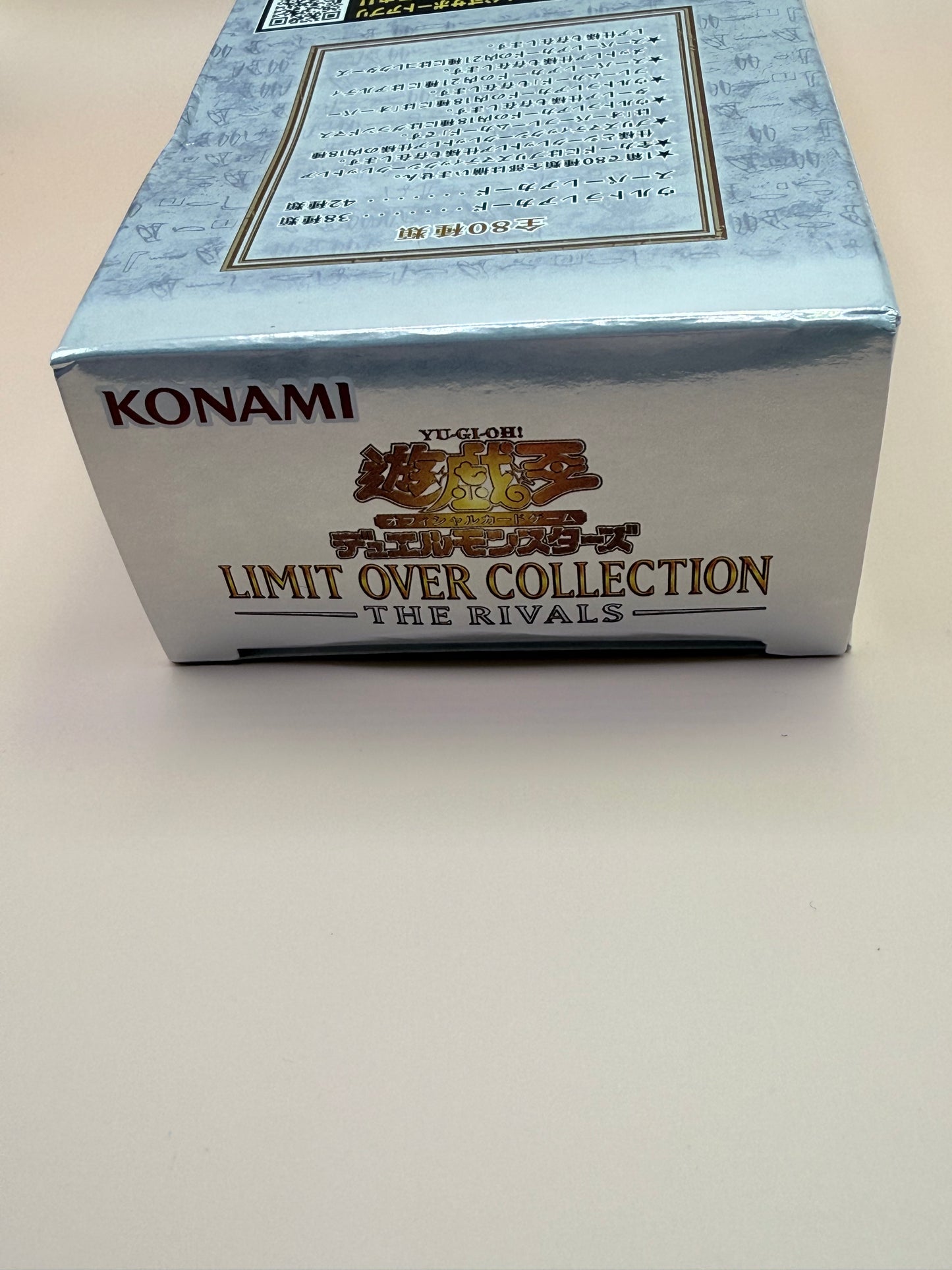 Yu-Gi-Oh Limit Over Collection: The Rivals Booster Box [JPN]