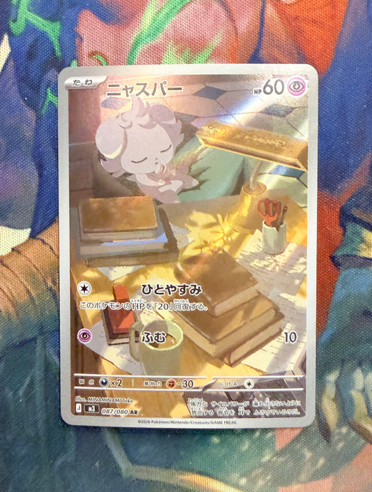 Espurr [087/080 - JPN]